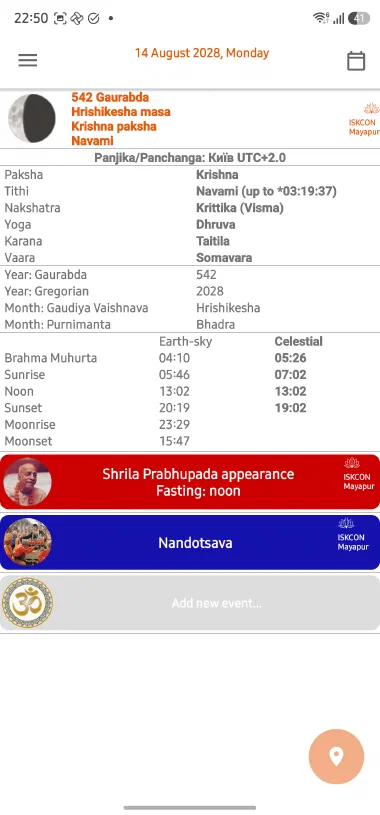 Day view for 14 August 2028 with Shrila Prabhupada appearance