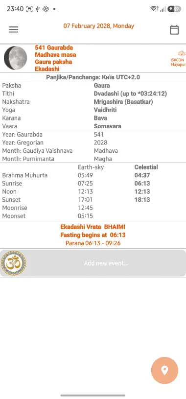 Day view for 7 February 2028, Ekadashi Vrata